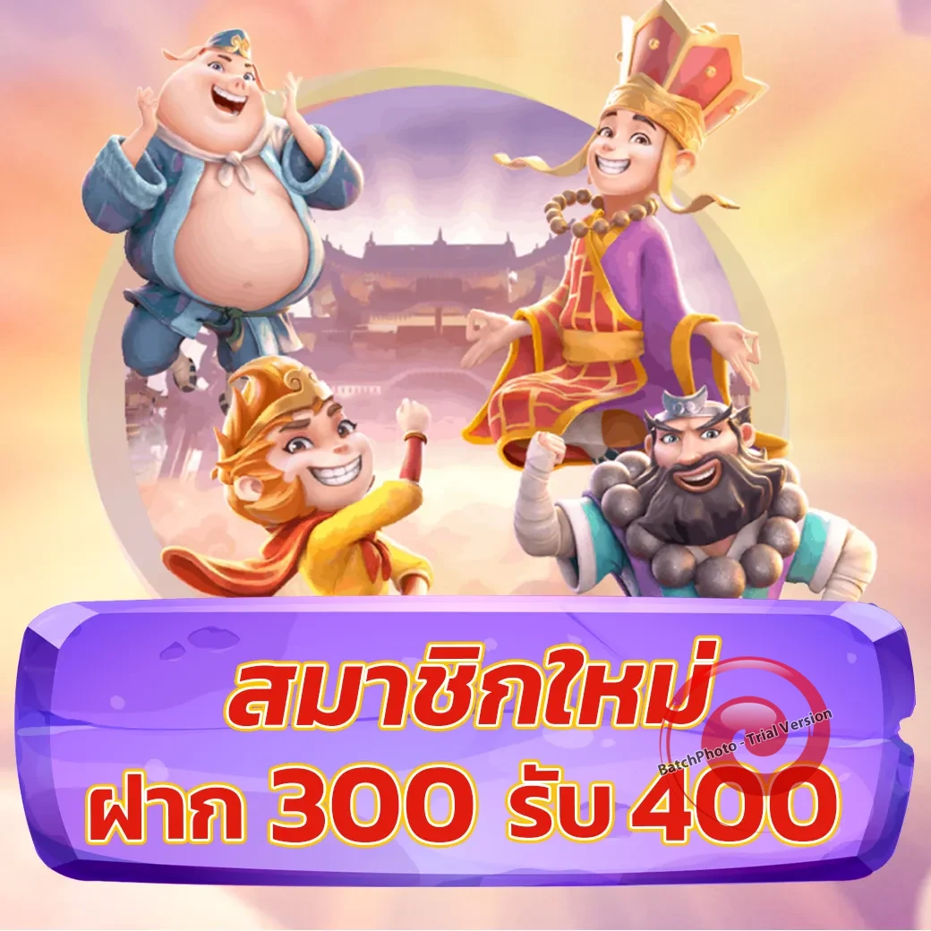 เว็บสล็อตอันดับ 1 ของโลก